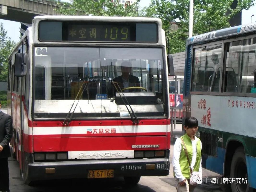 车影行踪:乐乘"红"线109路公交车的红色之旅