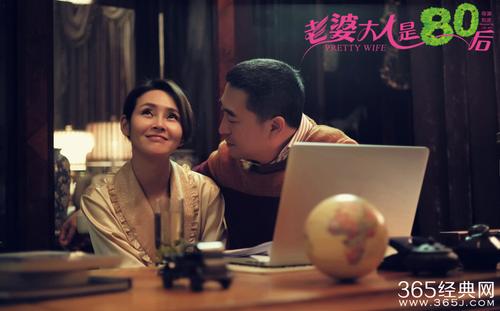 电视剧《老婆大人是80后》27,28集剧情介绍 1-42分集剧情至大结局演员