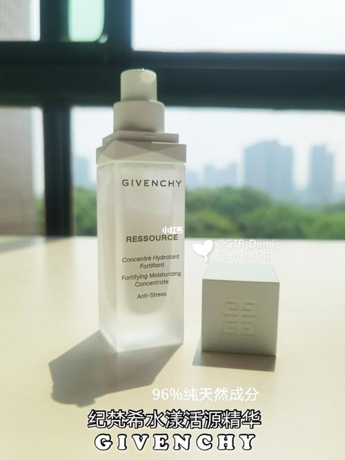 纪梵希水漾活源系列 |颜值炸裂"小奶绿"_纪梵希怎么样
