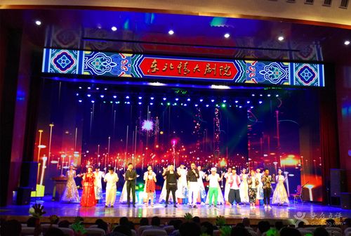 东北情二人转大剧院图片 - 第75张