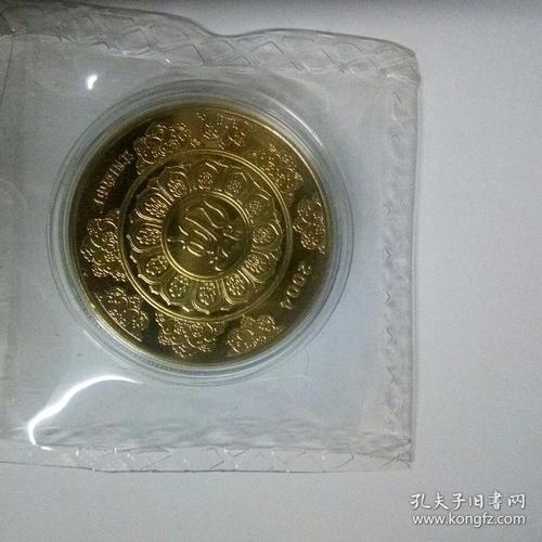 沈阳造币厂生肖铜纪念币