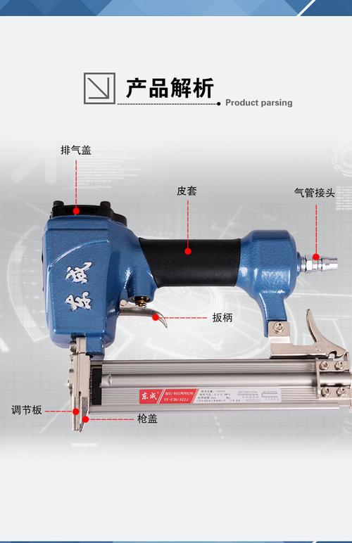 东成钉枪f30直钉抢625蚊钉枪1013码钉枪t64钢钉枪卷钉