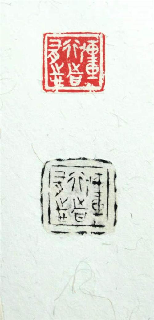 青岛当代篆刻院作品展示