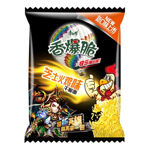 康师傅香爆脆干脆面芝士火鸡面五口味可选干吃面45*30包整箱零食