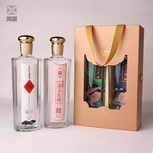 白酒礼盒包装