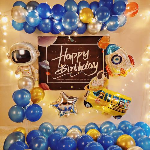 太空人生日主题背景墙装饰儿童周岁场景布置男孩宝宝生日快乐气球