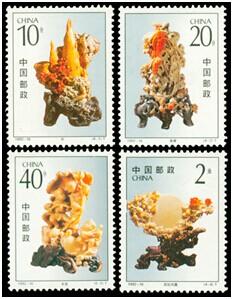青田石雕邮票价格多少?青田石雕特种邮票赏析