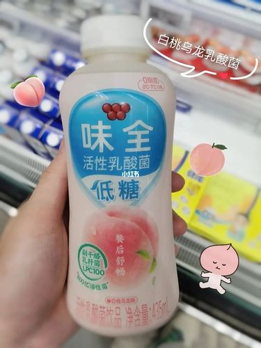 夏日必备饮品|味全乳酸菌_乳酸菌_白桃乌龙_夏天去哪玩_低糖_解腻