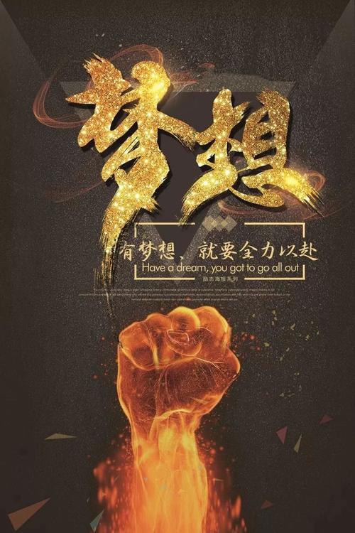 早安鼓舞激励经典语录早晨正能量图片带文字