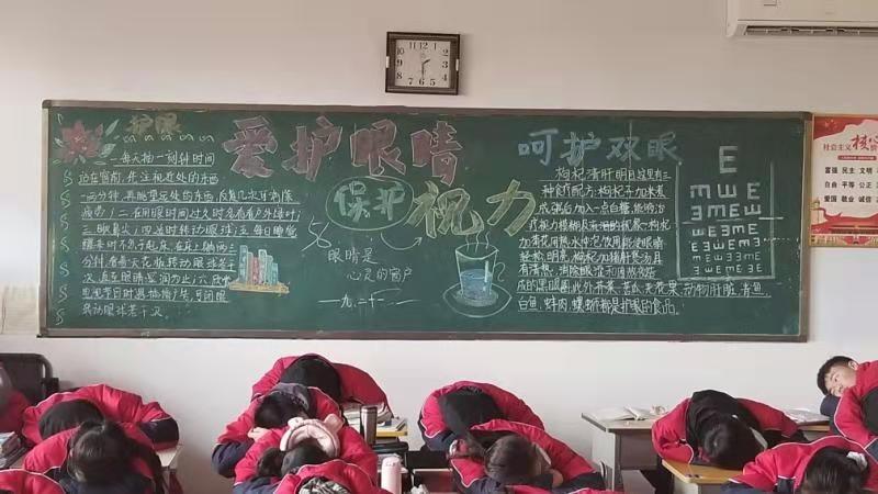 商丘市实验中学初中部举行"预防近视"主题黑板报评比活动