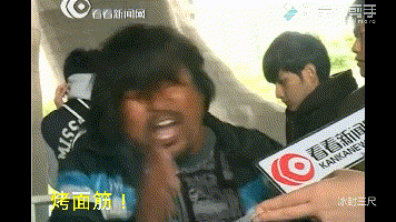 面筋哥凭借一首烤面筋血洗b站横扫头条爆红的面筋哥现状如何