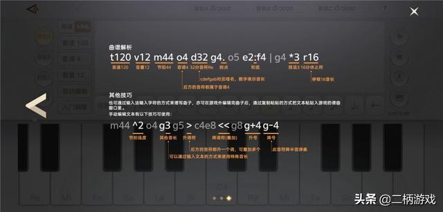 云垂大陆竟有着如此多的有趣细节!《天谕》手游体验报告(下篇)