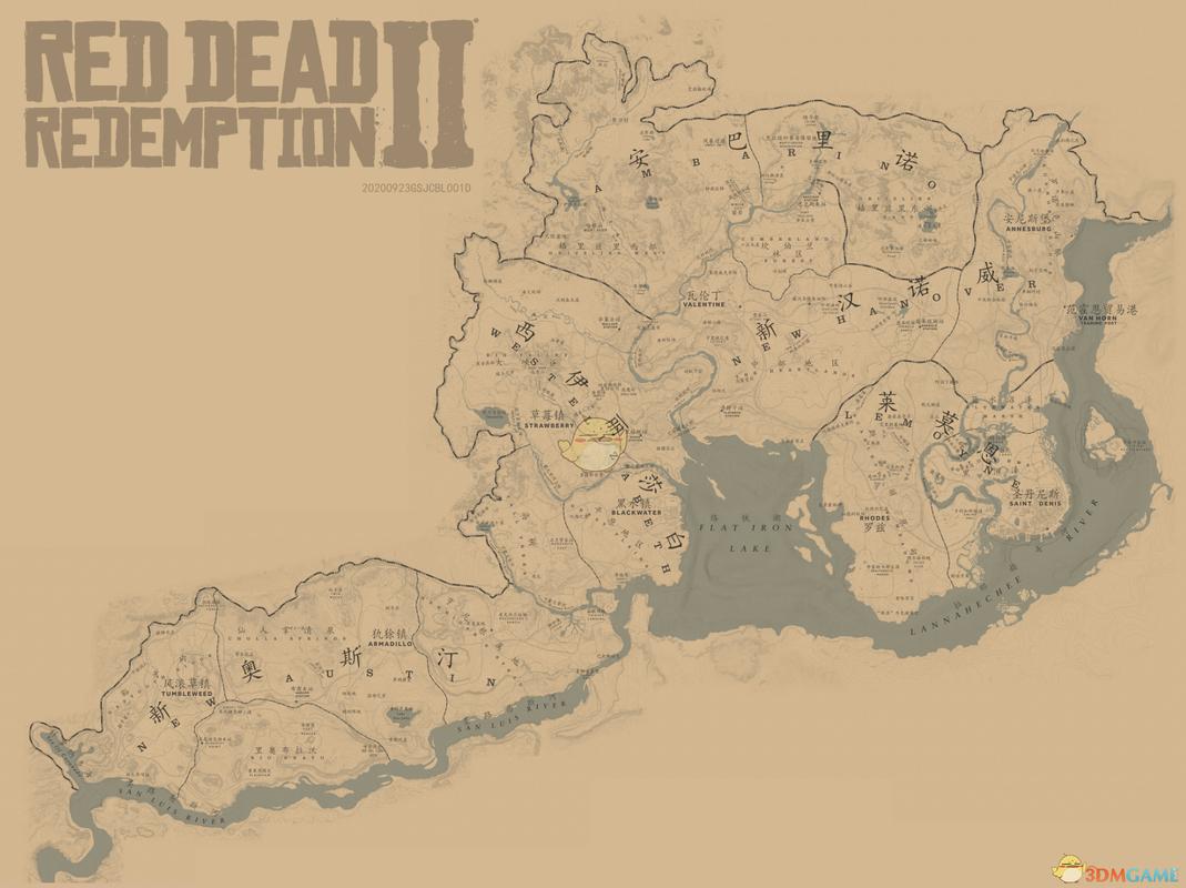 荒野大镖客2高清大地图展示