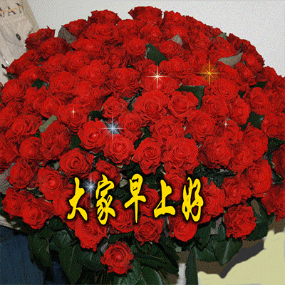 怎样制作问候表情图片