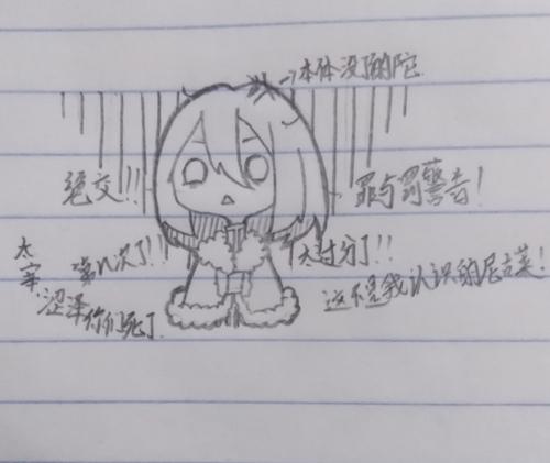 文豪野犬陀思妥耶夫斯基