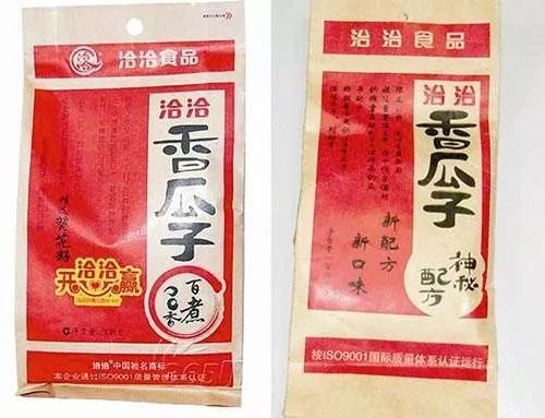 商标侵权和假冒伪劣有什么区别