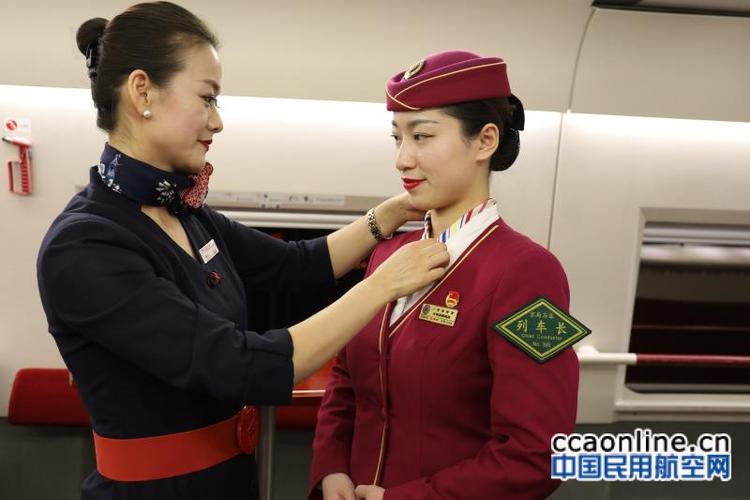 中联航河北与北京铁路局石家庄客运段开展交流活动