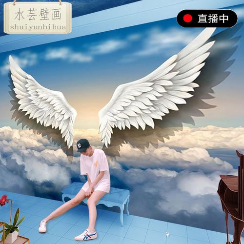 3d网红天使翅膀奶茶店餐厅壁纸直播间拍照背景墙纸美容院酒吧壁画
