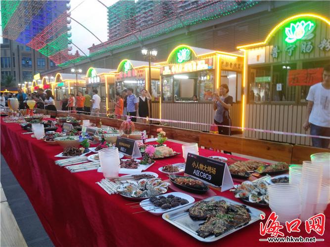 嗨起来海口滨濂观光夜市美食啤酒摇滚电音燃情启幕