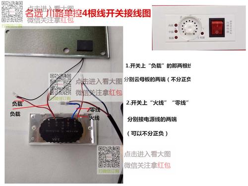 川路名远实木烤火炉 取暖器生活电器配件电火桶 电火箱采暖炉开关