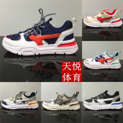 李宁迪士尼米奇联名2020新年日进斗金男女休闲鞋agcq142/039/054