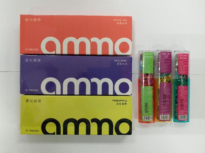0」及「ammo雾化烟弹」的电子烟液体产品样本.
