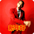 搞笑:新年好表情包