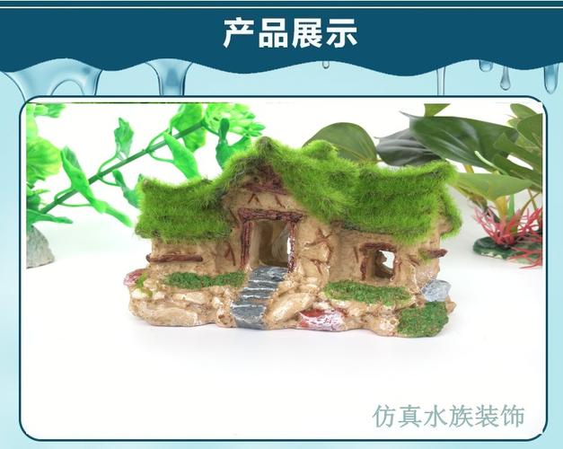 鱼缸装饰仿真房子水族仿真假房摆件小鱼虾躲避爬虫洞穴空心屋包邮