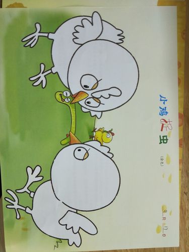 其它 《美智幼儿园课程篇》 写美篇 两只小鸡捉虫吃,你争我抢好着急