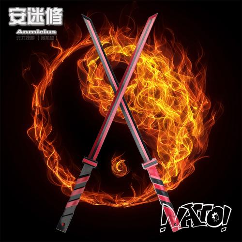 natto凹凸世界影化安迷修冷热流道具性转化安cosplay