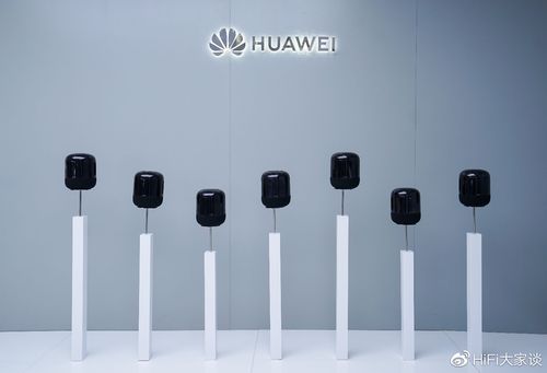 华为与帝瓦雷联合设计sound x 智能音箱惊艳亮相