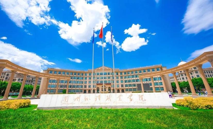 兰州外语职业学院2019年高职专科第二阶段扩招招生简章