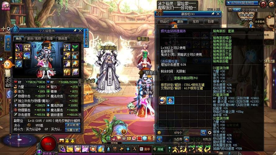 13手搓光/荒古遗尘光剑/天空套/剑神/天域之灾套/海伯伦/恍惚首饰