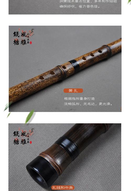 专业演奏箫九目十节凤凰箫精品洞箫高级紫竹箫收藏箫