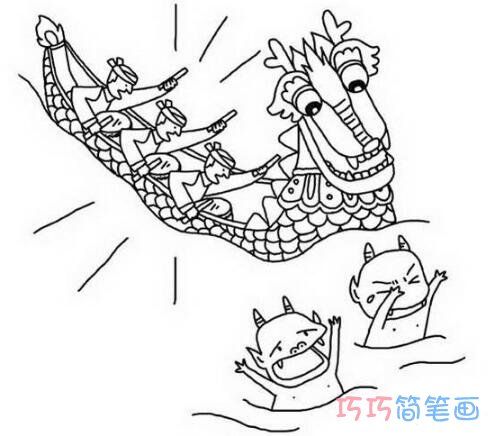 赛龙舟的画法端午节赛龙舟的简笔画图片