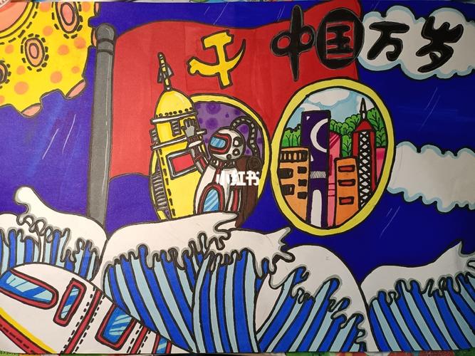 建党百年_文化_绘画