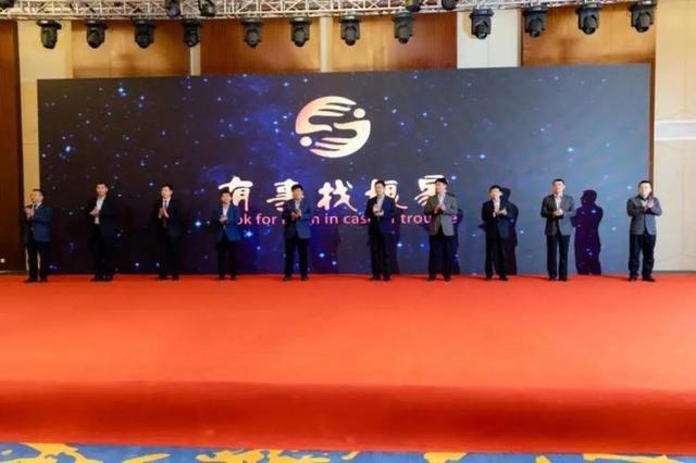 莱西市领导张升山,曹杰军及相关单位负责人共同启动了发布仪式.