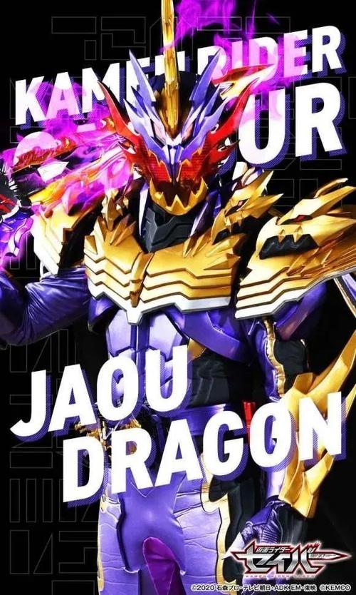 假面骑士saber十剑士聚齐唯少仁叔的霸剑