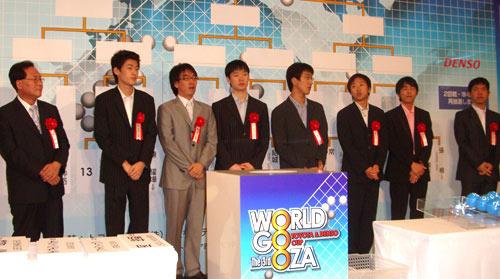 图文丰田杯围棋赛开幕式抽签韩国阵容规模庞大