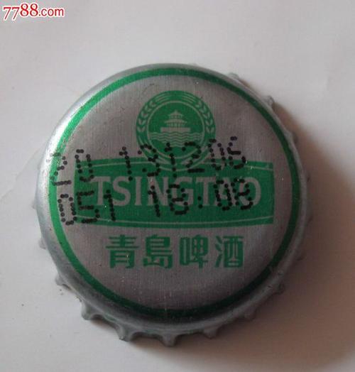 青岛啤酒-价格:3元-se22704199-酒塞/瓶盖/瓶塞-零售