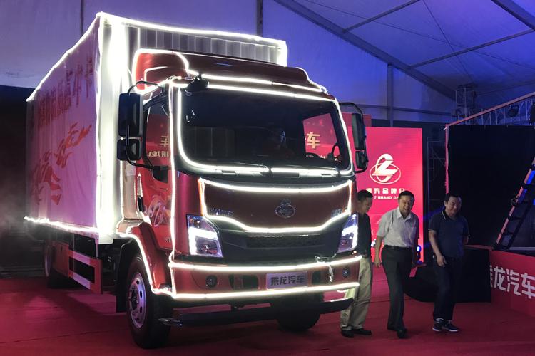 乘龙l3正式上市 东风柳汽设立卡车界的首个品牌日