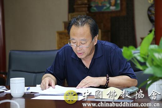 中国佛教协会举办部室负责人研习班学习贯彻全国宗教工作会议精神