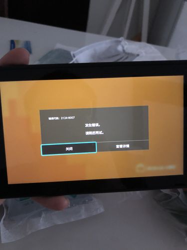 (nintendo)switch 家用游戏机续航增强版(红蓝) 掌机ns体感游戏机 国