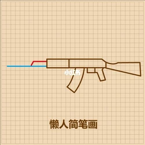 ak47枪械武器简笔画_简笔画_插画_我是原创插画师_文化_绘画