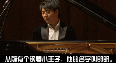 博乐精品钢琴城