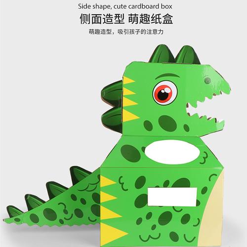 恐龙纸箱可穿模型抖音儿童穿戴玩具幼儿园手工制作纸盒子diy礼物 - 金