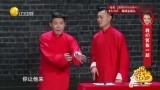 相声《力争上游》搞笑创新,卢鑫,玉浩