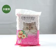 韩国绿茶豆腐植物凝结猫砂 7升 强凝结!强除臭!