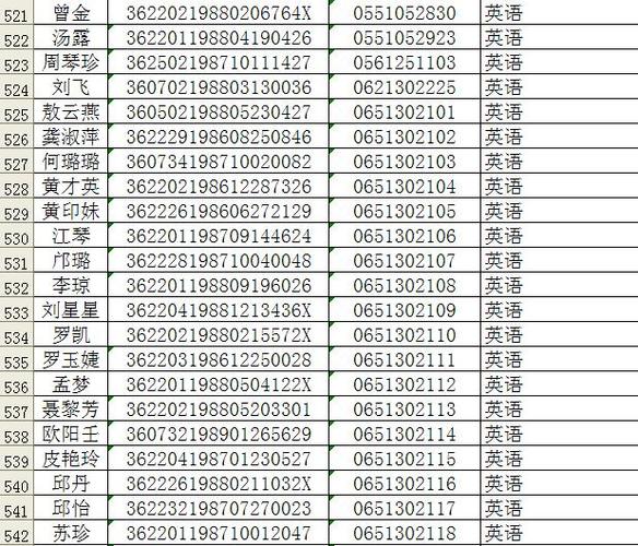 求防沉迷身份证号码,邮箱wechgo@163.com
