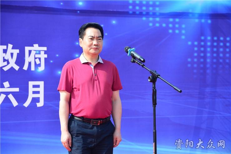 资阳市副市长,市公安局局长吴宗权发言